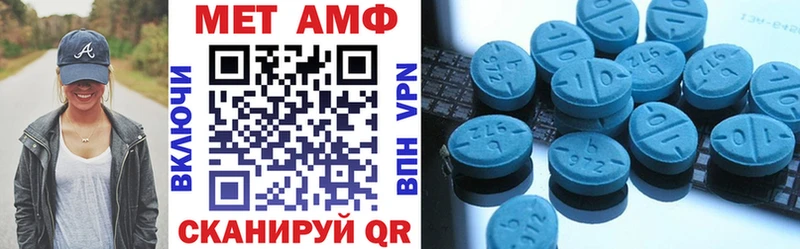 Amphetamine Розовый блэк спрут tor Кстово
