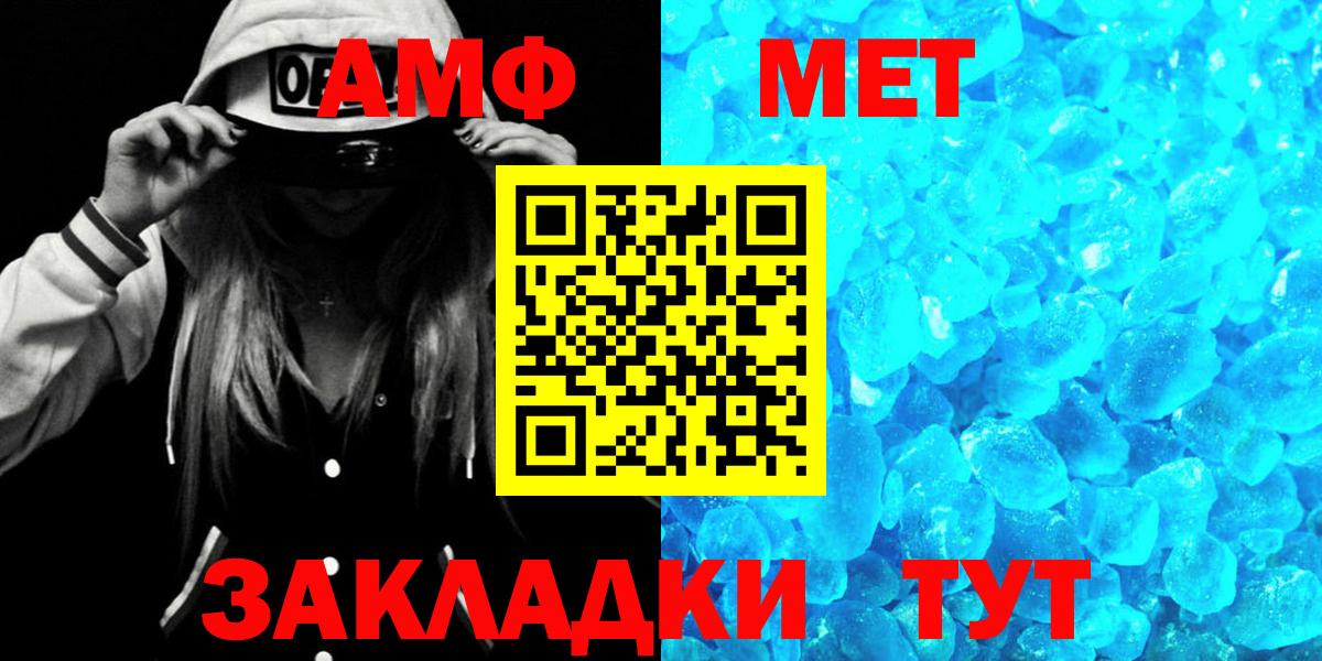 Amphetamine 97% Кстово