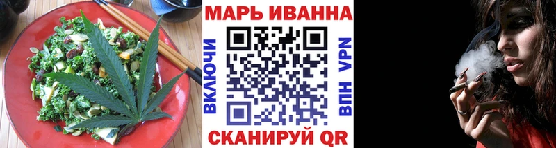 Печенье с ТГК марихуана  Кстово 