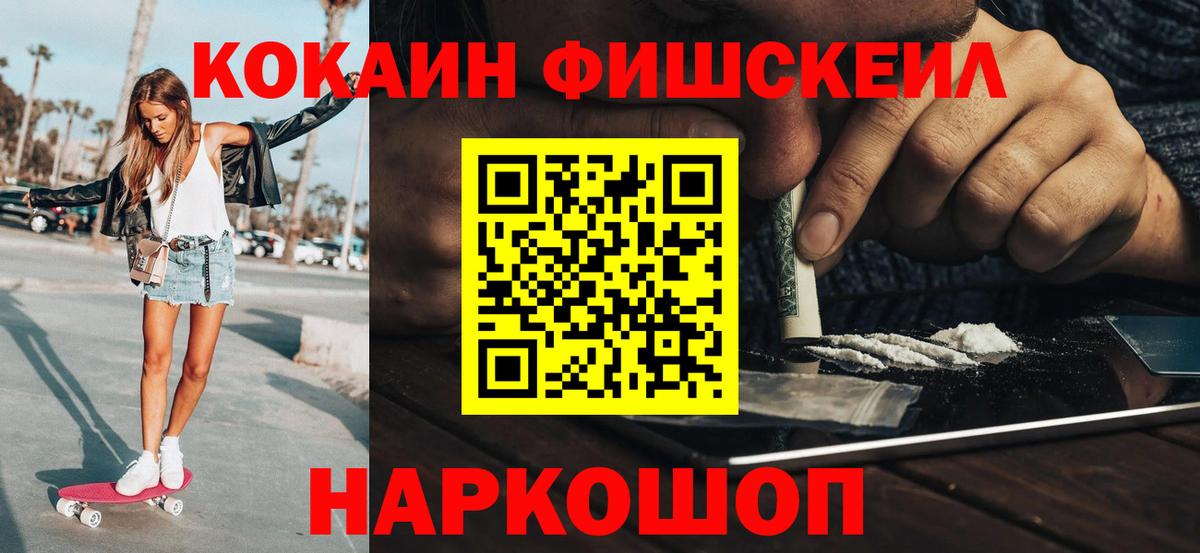 Кокаин Эквадор  Вход с VPN  Кстово  COCAIN  КОКАИН Эквадор 