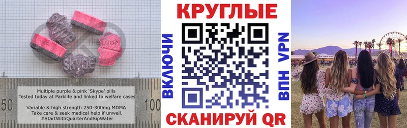 Экстази mix  Кстово 