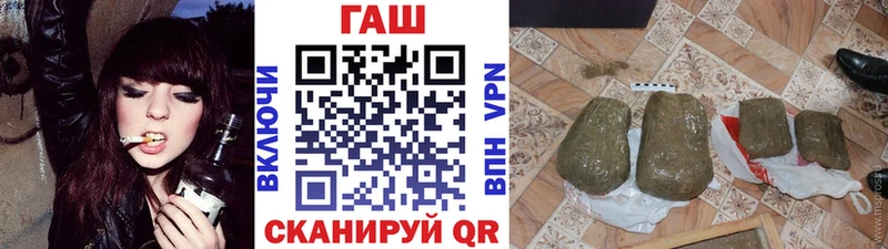 ГАШ Premium Кстово