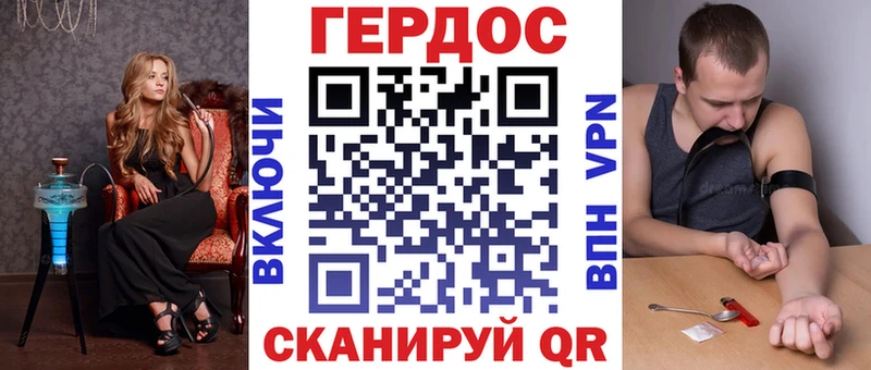 ГЕРОИН белый  Кстово 