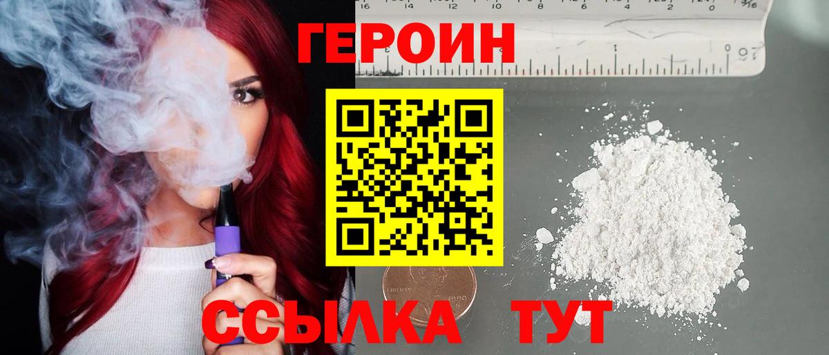 Героин афганец Кстово