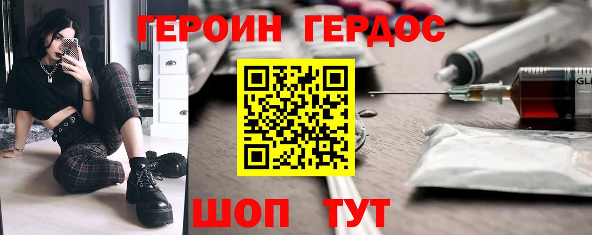 Кстово  Героин афганец  Вход с VPN 