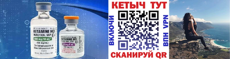 КЕТАМИН ketamine  Кстово 