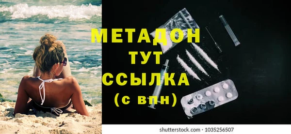 прущая мука Володарск