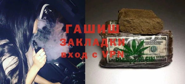 экстази Бородино