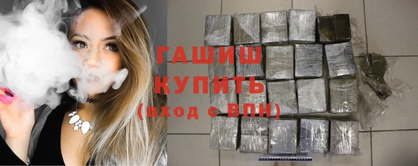 каннабис Бугульма