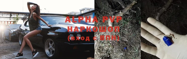 каннабис Бугульма