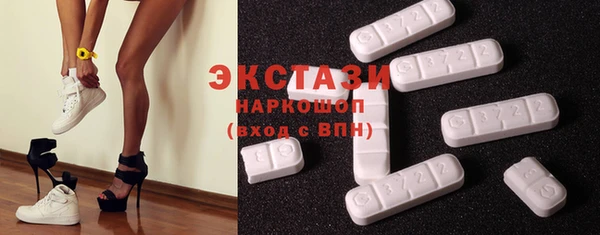 каннабис Бугульма