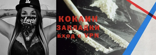 экстази Бородино
