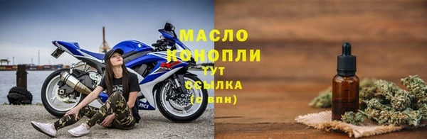 меф Волоколамск