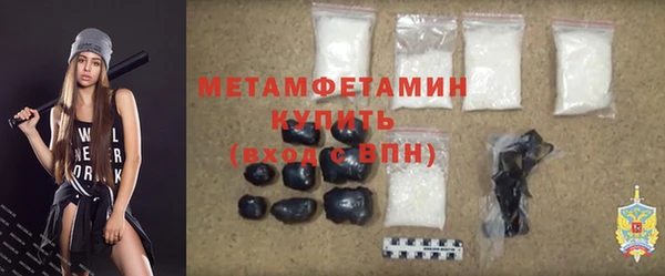 каннабис Бугульма