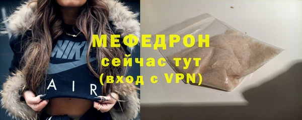 мет Бронницы