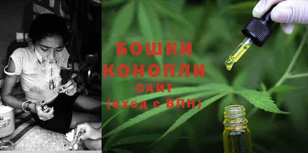 каннабис Бугульма