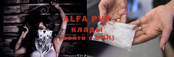 каннабис Бугульма