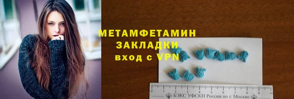 каннабис Бугульма