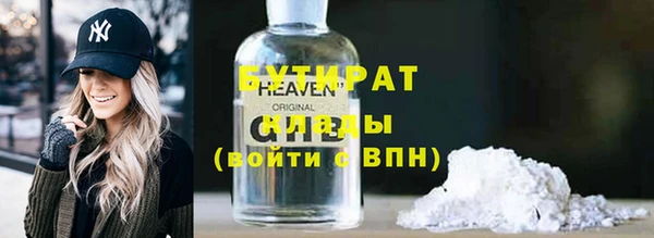 экстази Бородино