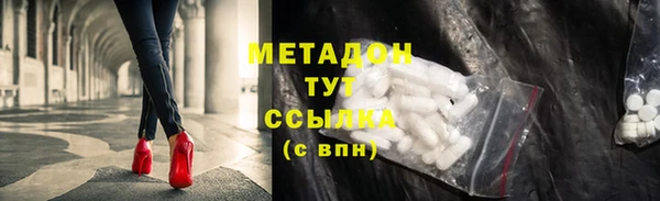 прущая мука Володарск