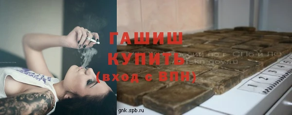 мет Бронницы