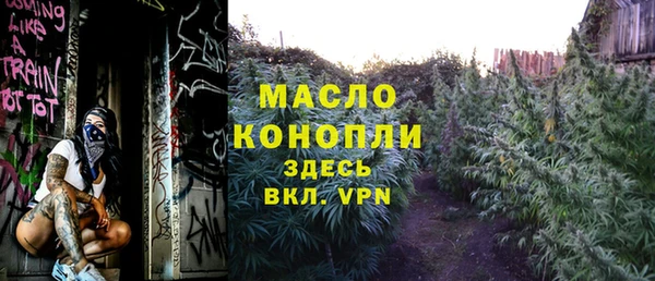 мет Бронницы