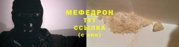 экстази Бородино