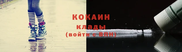 меф Волоколамск