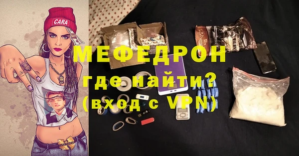 каннабис Бугульма