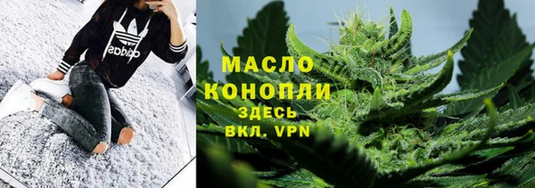 экстази Бородино