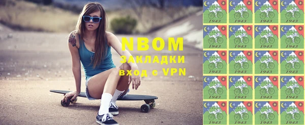 меф Волоколамск