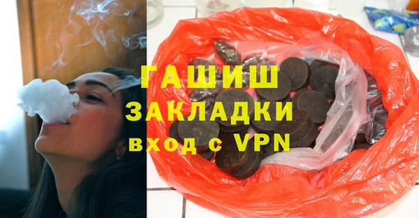 каннабис Бугульма