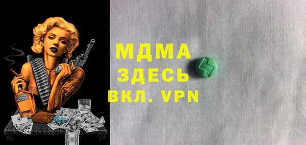 меф Волоколамск