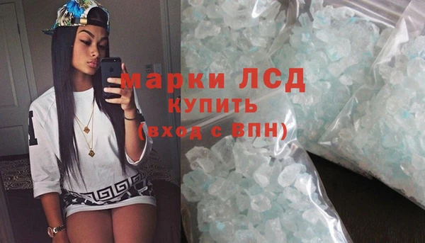 трава Беломорск