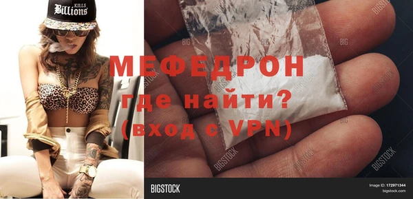 стафф Белоозёрский