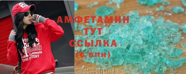 мет Бронницы