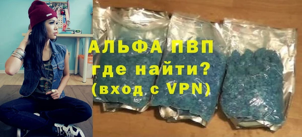 мет Бронницы