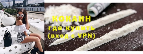 каннабис Бугульма