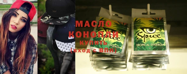 меф Белокуриха
