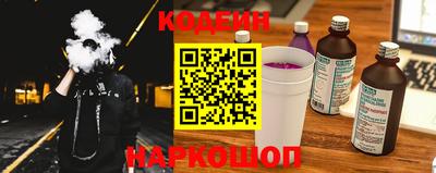 наркотики Краснокаменск