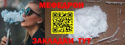 наркотики Краснокаменск