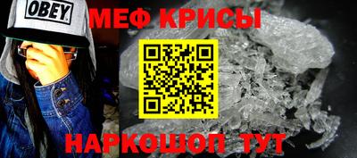 первитин Краснознаменск