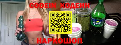 первитин Краснознаменск