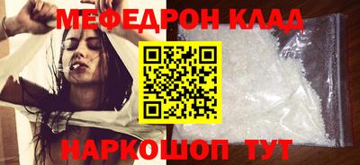 наркотики Краснокаменск
