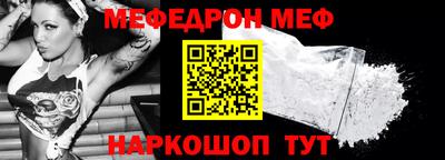 первитин Краснознаменск