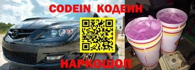 наркотики Краснокаменск