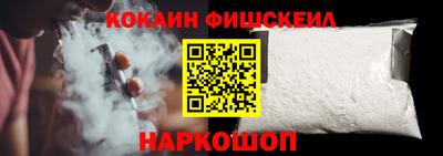 наркотики Краснокаменск