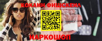 первитин Краснознаменск