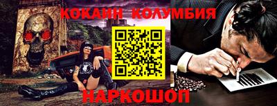 первитин Краснознаменск