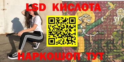 наркотики Краснокаменск